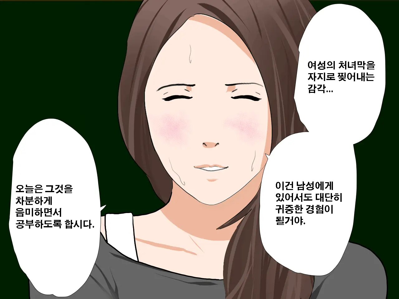 Saimin Seikyouiku 10 | 최면성교육 제10화